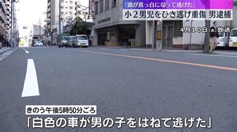 spankbang 小学生|「頭が真っ白になった」小学生を「ひき逃げ」した疑いで自営業 .